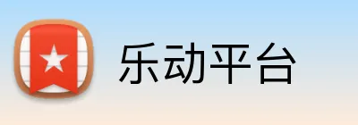 乐动平台 logo
